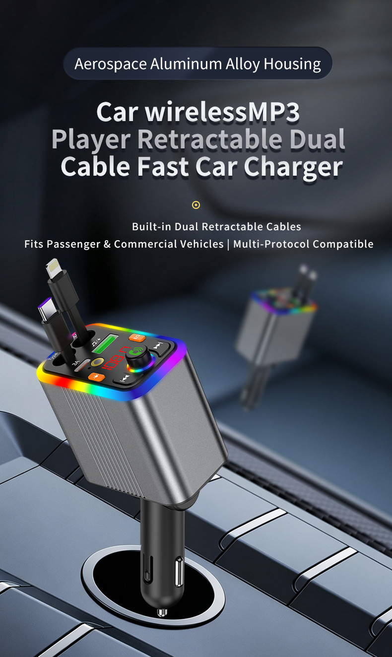 New car Bluetooth MP3 player with aluminum alloy shell, car charger, FM transmitter, hands-free calling, cross-border manufacturer supply