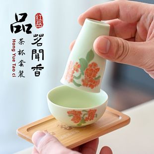 Celadon Osmanthus Fragrance Cup Tea Cup Elegant High White Clay Anti-Scalding Fragrance Cup Chinese Fresh Kung Fu Tea Set