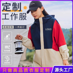Single-layer assault clothing overalls printed logo tide brand outdoor mountaineering riding scratch-resistant coat spring and autumn new