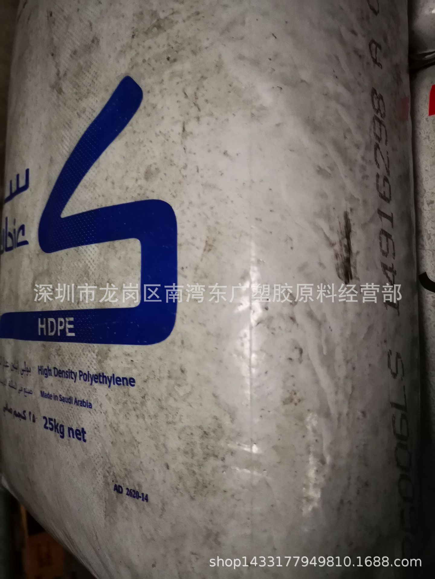 HDPE沙特SABIC P6006LS管材级压力大管道低下垂(LS)归类为pe112