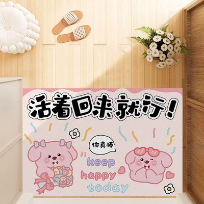 Avtomobil döşəmə paspasları: Mat Shoe Changing Area Pvc - just-come-back-alive-you-are-awesome-4060cm