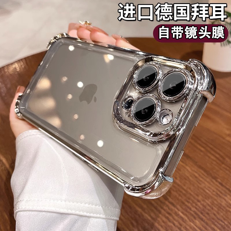 Suitable for Apple 18 Phone Case with Full Lens Protection, iPhone 17 Four-Corner Anti-Drop Electroplated Airbag Soft Shell Protective Cover Suitable for Apple 18 Phone Case with Full Lens Protection, iPhone 17 Four-Corner Anti-Drop Electroplated Airbag Soft Shell Protective Cover
