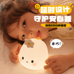花灯魚シリカゲルが小夜灯をたたいてかわいい女の子の寝室の柔らかい睡眠ベッドのヘッドライトの誕生日プレゼント