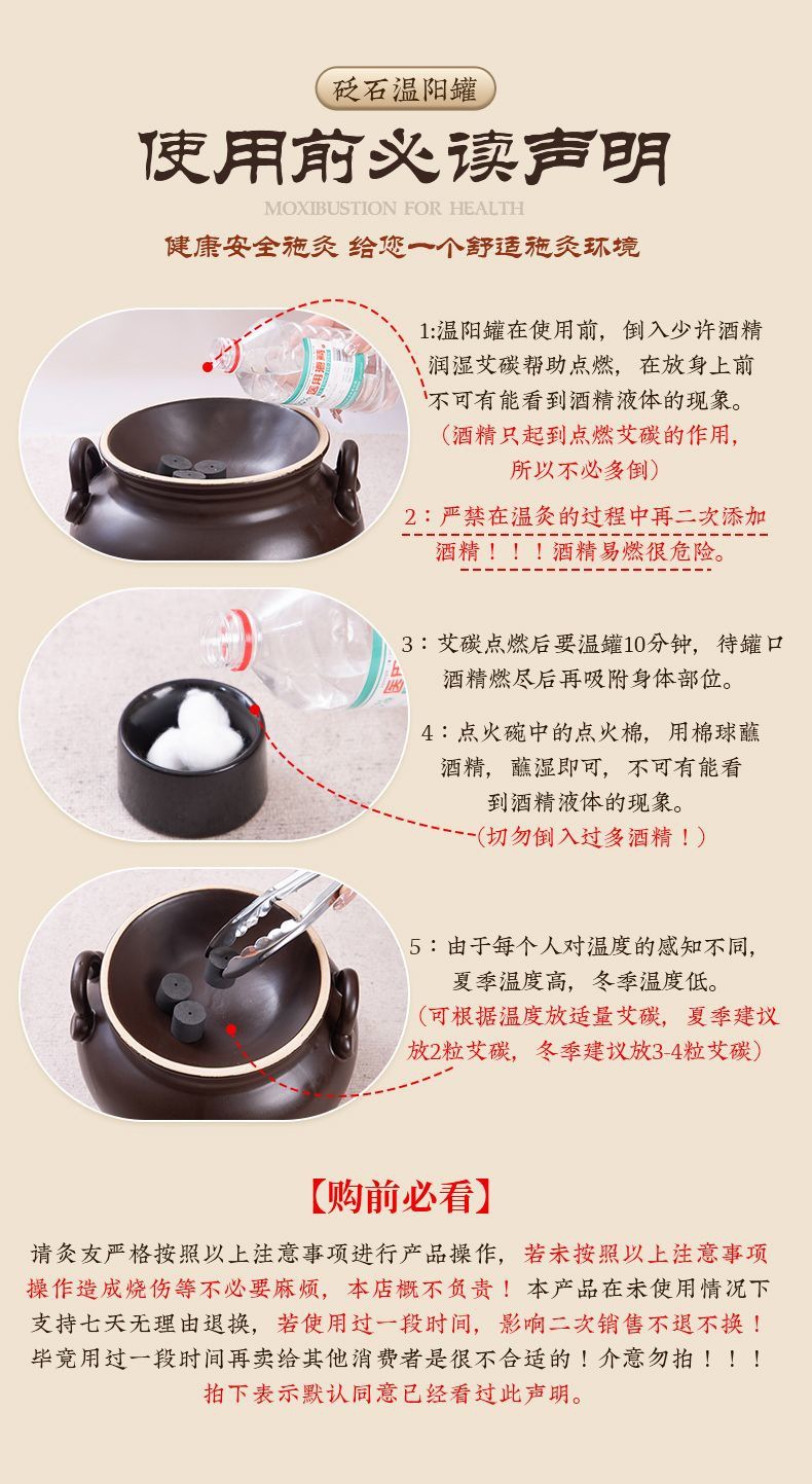 Ruyi Warming Moxibustion Cup Bian Stone Navel Therapy Jar with Fire Bowl Kit for Spa Wellness Care preparation