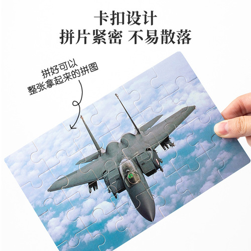 Manufacturer of wholesale puzzle gifts, 24-piece wooden puzzle pieces, young children's toys, cross-border wooden toys