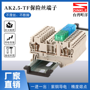 ��܇���U�z�����Ō�܉���b���U�z����ʽ����̨AK2.5-TF���U�z��
