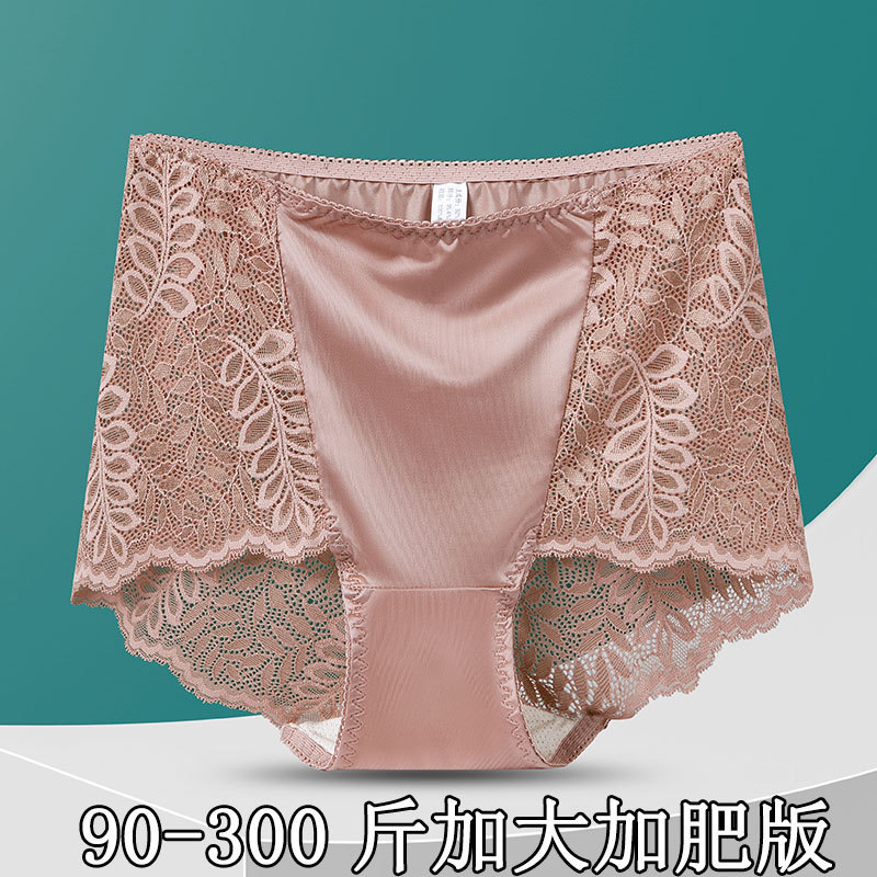 9091 plus size plus size 45.00 kg-150.00 kg high waist women's underwear sexy hollow lace seamless Ice Silk connecting shorts