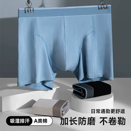 胸贴、乳贴;胸垫、插片;男士平角裤