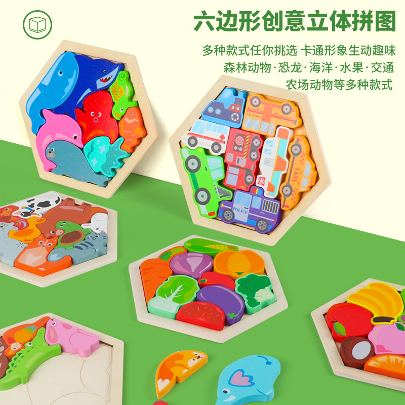 Dibujos animados para niños, rompecabezas de madera tridimensional creativo, rompecabezas de animales, rompecabezas de construcción de bloques de construcción, rompecabezas de tráfico image 2