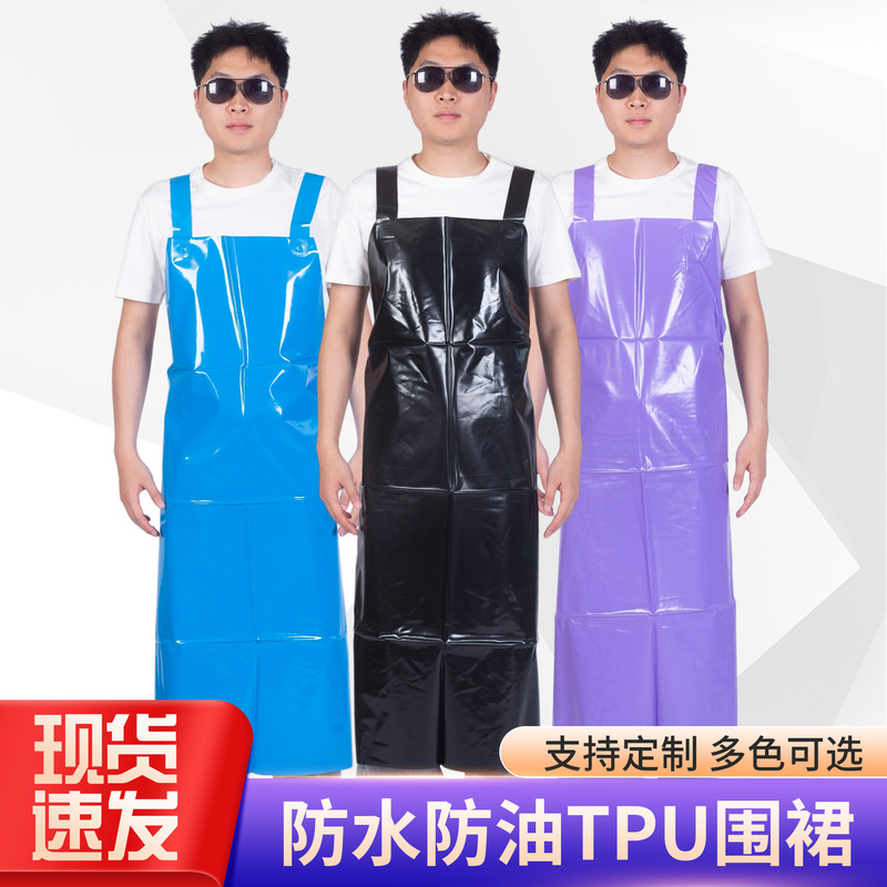 Tpu Apron with Straps for Men and Women, Waterproof and Oil-Proof Tpu Waist Apron for Food Factories, Kitchens, and Home Use