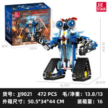 少儿编程教育积木厂家批发杰星JJ9021拼装DIY构建遥控机器人玩具