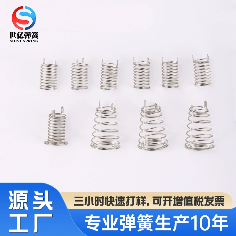 Оптовая продажа от производителя: пружина сжатия из нержавеющей стали 304 для держателя мобильного телефона, игрушек, высокотемпературная, башенного типа, сенсорная пружина