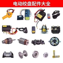 늄ӽg�P���12V/24V�b�����^��������ֱ��_�PԽҰ���ߺ����