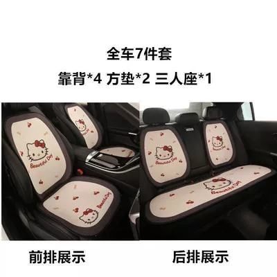 Car Seat Cushion, Universal for All Seat cushion, seat cover - gray-seven-piece-suit