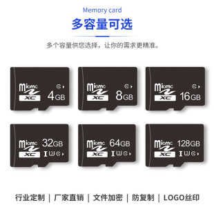 �S�����l32GB�ȴ濨U3 16GB�\�����C128GBƽ��64GB C10���ٿ�8GB