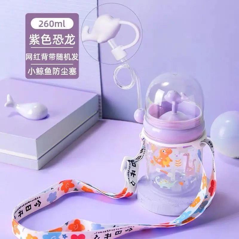 子供趣味ダイビングカップクジラ噴水カップ家庭用かわいい学生子供プラスチックカップ転倒防止携帯ストロー付き|undefined
