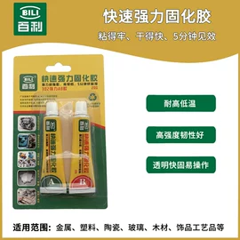 金属软管包装;密封胶;其他卫浴洁具