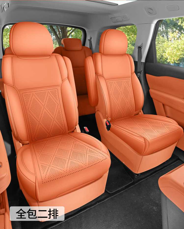 27-piece set of seat covers for the Leapmotor C16, featuring a full-coverage design, suitable for all seasons, with perforated suede fabric, and designed specifically for car seats