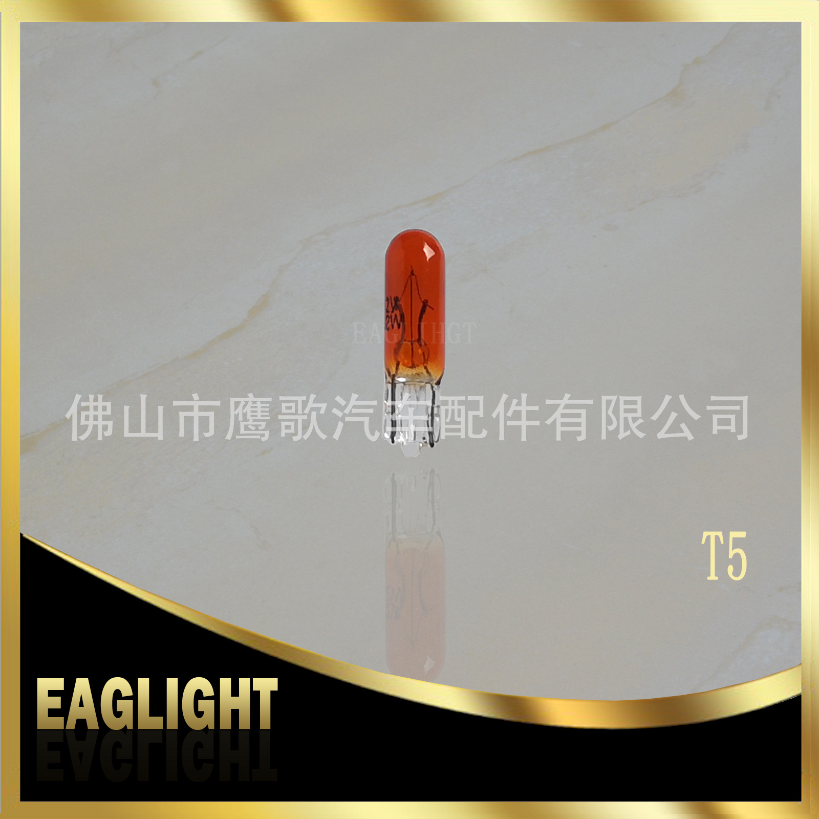 T5 12V1.2W WEDGE Amber Amber