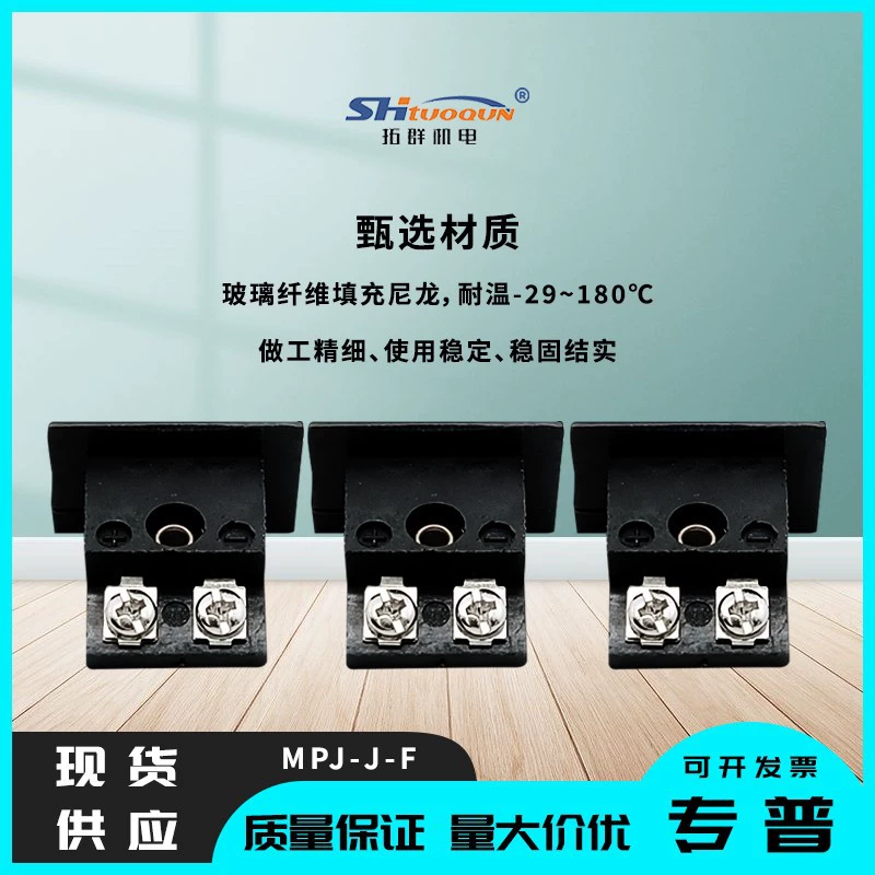 Гнездо для розетки панели термопары MPJ-J-F встроенный температурный разъем