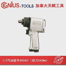 GENIUS�츳���ڹ�����������1/2&Prime;x 542Nm�綯���������400401