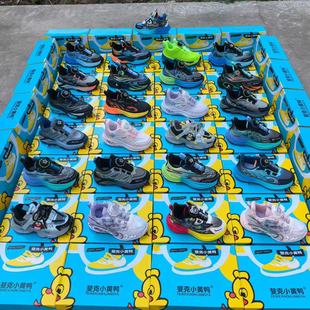 Ʒ��ͯЬ�������ރ�ͯƤ���\��Ь����Ůͯ�ӽq�ܲ���ͯ���ʵ�ѸЬ