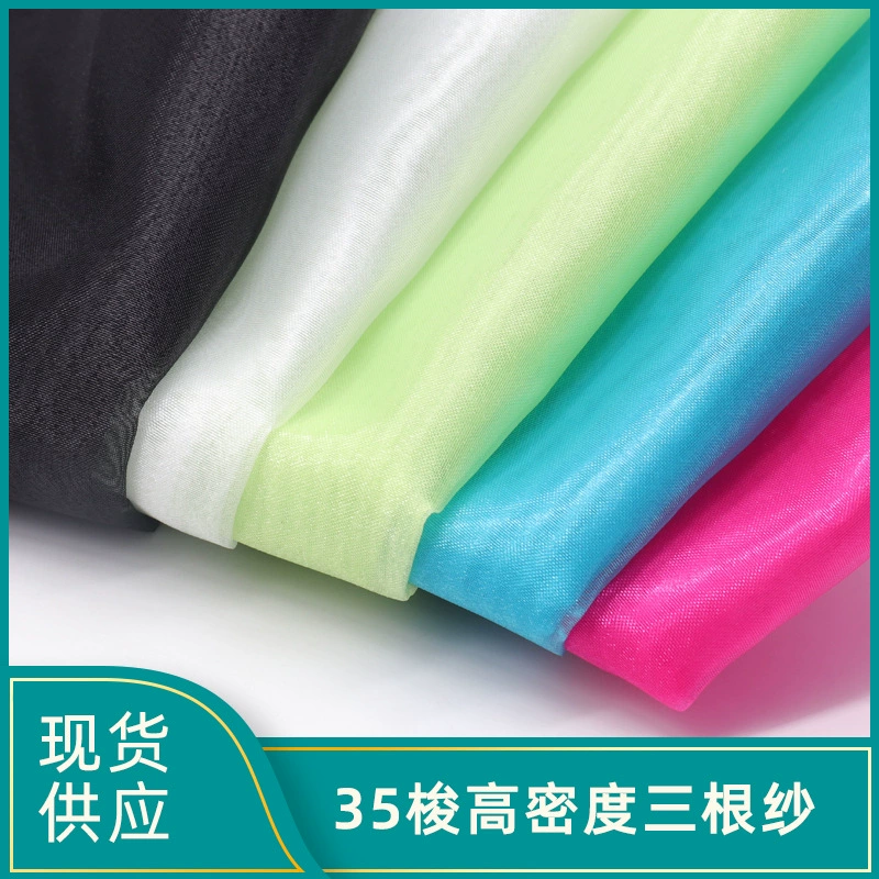 Organza Fabric Encrypted Organza 3060 Ice Silk with Moderate Feel and Glossy Performance Clothing Craft Fabric