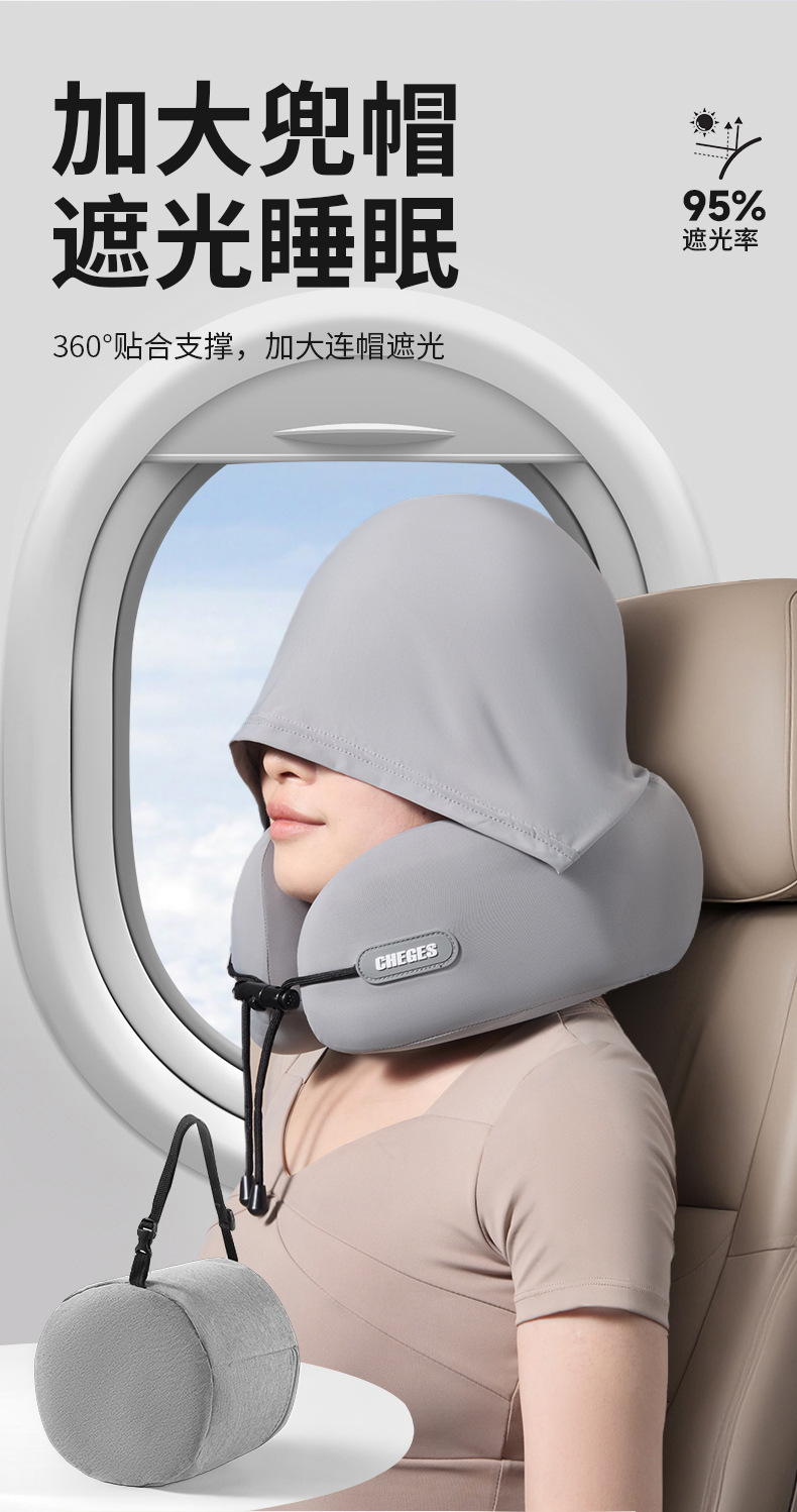 Car U-Shaped Pillow for Neck Protection, Hooded Travel Portable U-Shaped Headrest for Car Use, Memory Foam Pillow, Oem Customization from Manufacturer