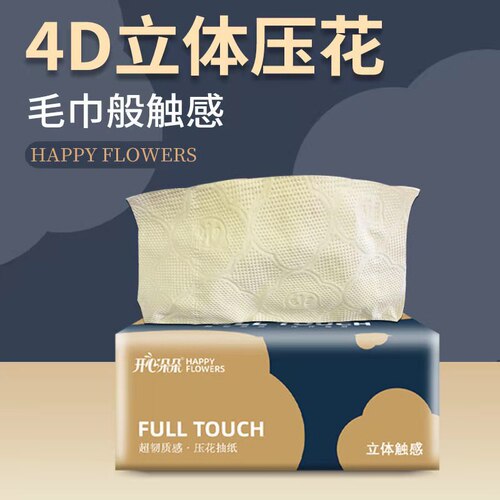 Wholesale 300 sheets, 30 packs of natural color tissue paper, large pack, virgin bamboo pulp napkins, embossed household natural color tissue paper