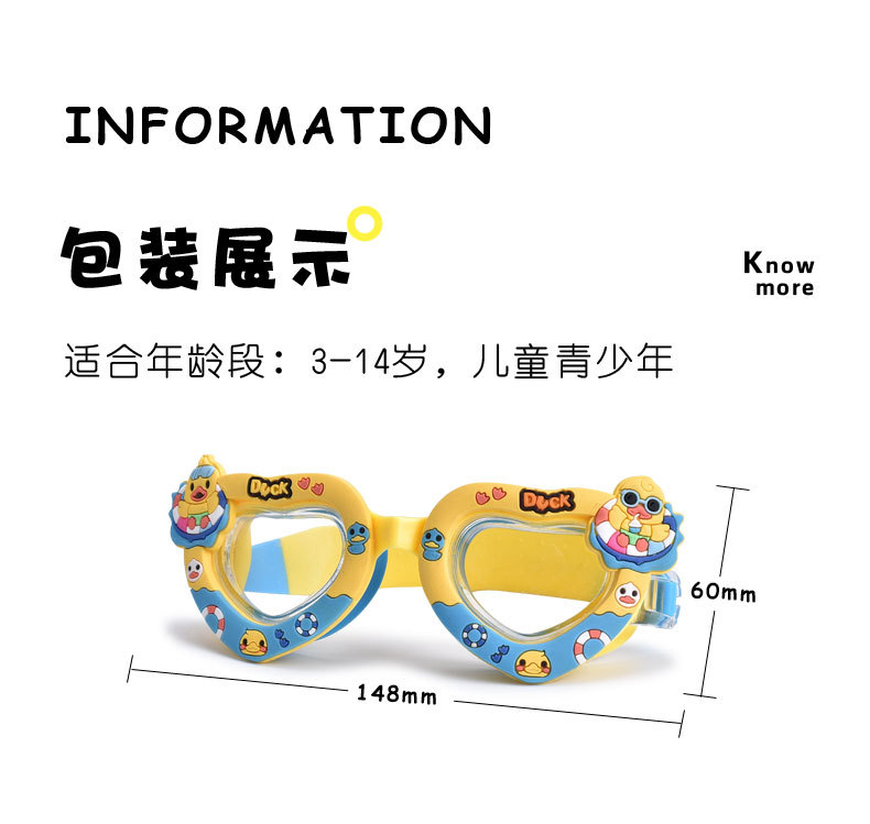 独角兽卡通泳镜详情页_15.jpg