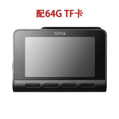 Night Vision Clear Adas, Driving recorder - 70mai-recorder-a810-4k64g