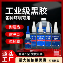 ��̩��480���z410 438 380˲���z�͛_��ճ�ӽ������z�����f�܏���