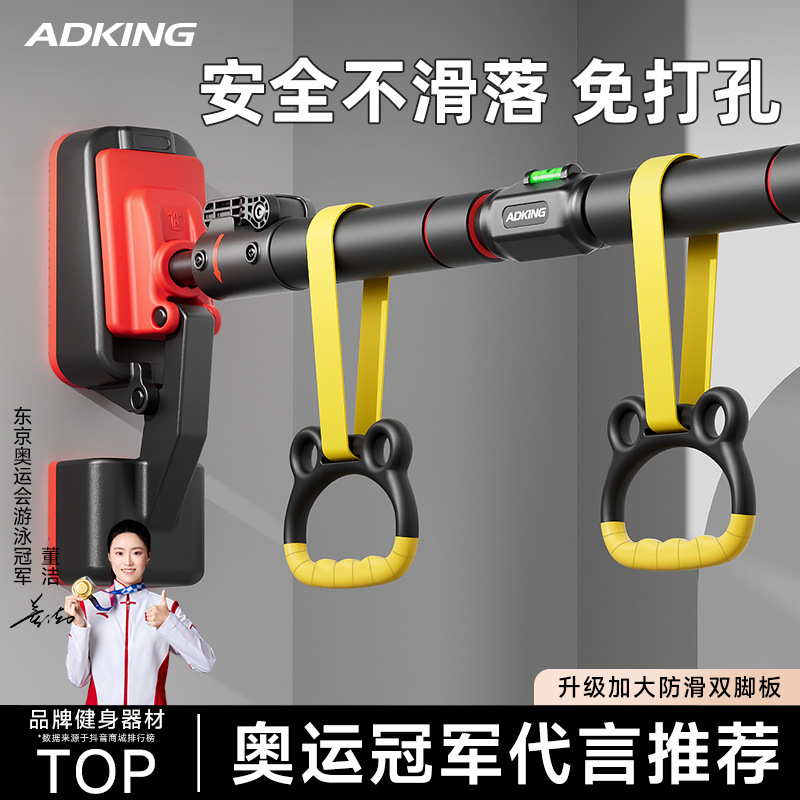 单杠家用室内健身器材家庭儿童运动免打孔吊环门上单杆引体向上器|undefined