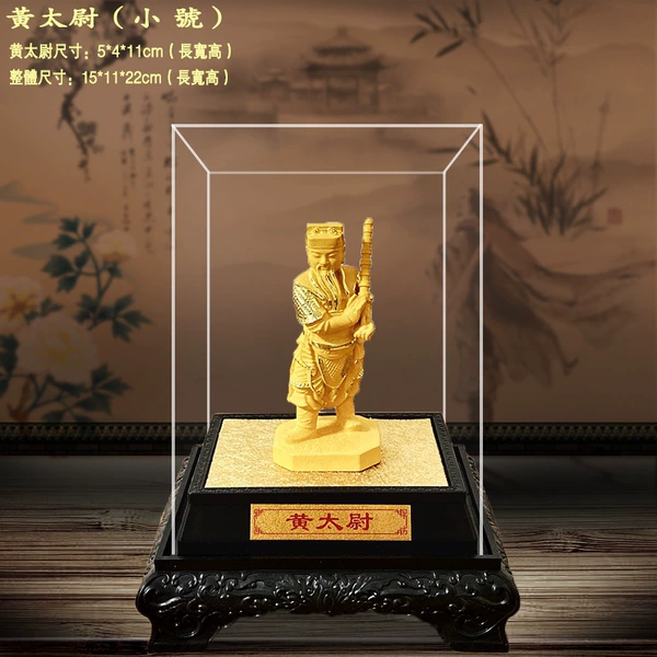 Taiwei Huang (including gift box)
