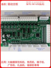 �Ԅ���؛�C ������ ؛������ �i�ذ� IVMC 101F 101J M102 M109