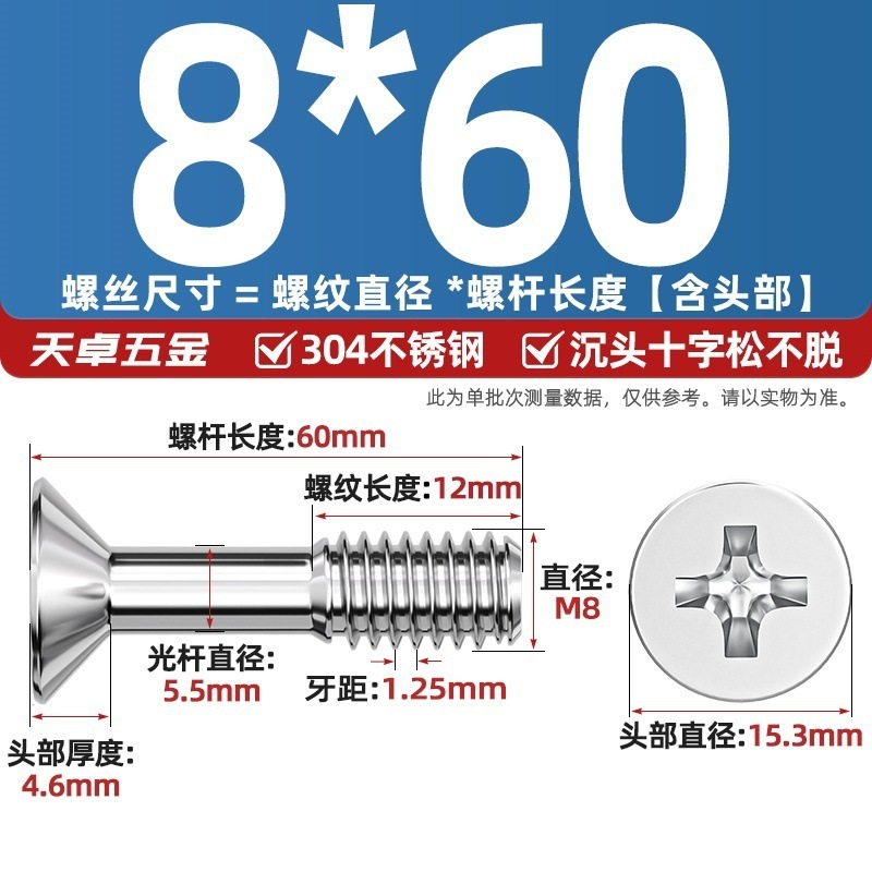 304 ステンレス鋼皿頭十字ネジ、平頭ネジ、半ネジ小ネジ M3M4M5M6|undefined