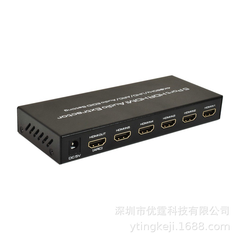 HDMI2.0 스위처 5 IN 1 오디오 분리 5 포트 HDR HDMI 오디오 추출기