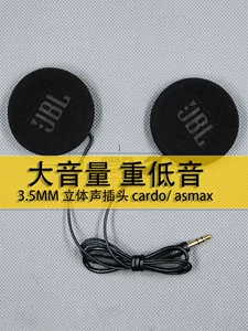 Cardo Reso Asmax Z1 F1 Bluetooth dəbilqə qulaqlığı üçün 3.5mm stereo təkmilləşdirmə