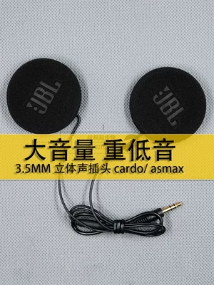 Motorcycle Helmet Headset – Suitable for Cardo Reso