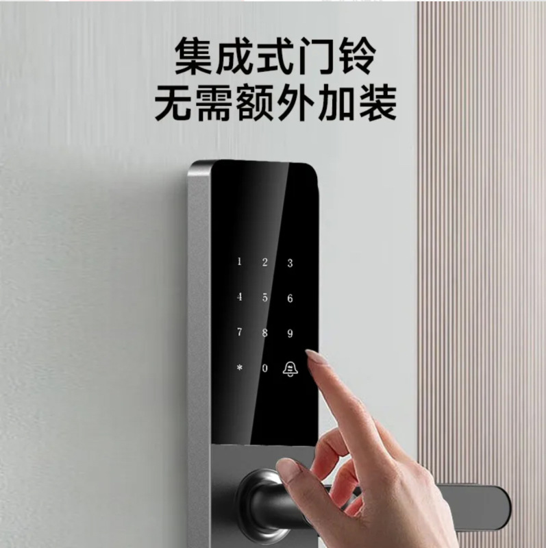 指紋秒開スマートドアロック入戸家庭用防犯ドア家主マンション暗号錠電子錠半自動|undefined