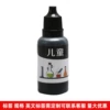 Black 10ml pigmentation