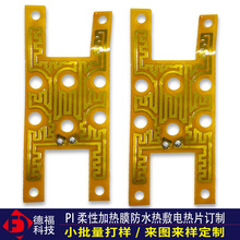 3DӡCߜؾPI늟Ƭӆ늟㮔ӟ˰lĤS