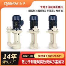 QHA��ʽ�Ç�������ˮ������Ó�������O�侀�����|Һ�±�������