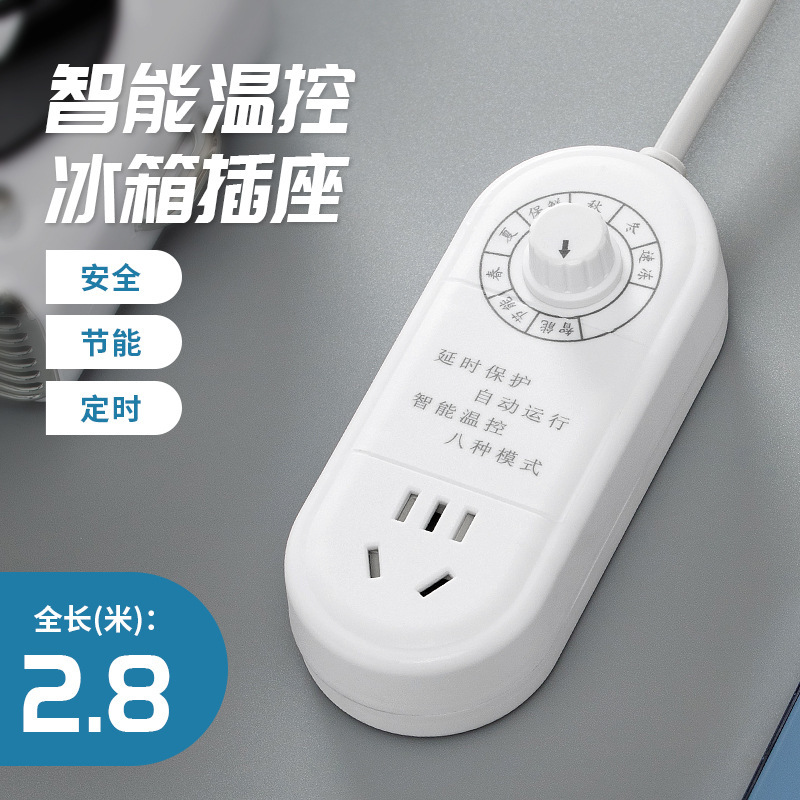 tablero de conexión inteligente especial para refrigerador de ahorro de energía no congelado enchufe temporizador de fila