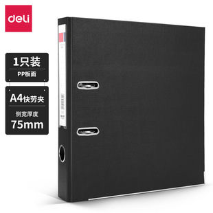 ����5481��ƊAA4��ڊA2�׼��|3�����ļ��A��׊A7.5cm ��ƊA