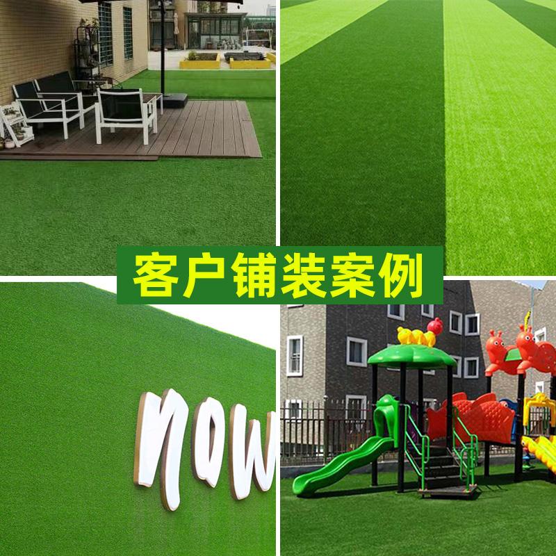 Césped de simulación Alfombra de piel artificial Alfombra verde al aire libre Jardín de infantes Campo de fútbol Alfombra césped falso