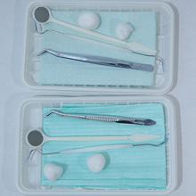 器械盒牙科一次性口腔器械盒齒探針鑷子口腔護理包 檢查托盤工具