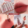 Waterproof matte lip balm, lip gloss, lipstick, translucent shading, long-term effect, wholesale