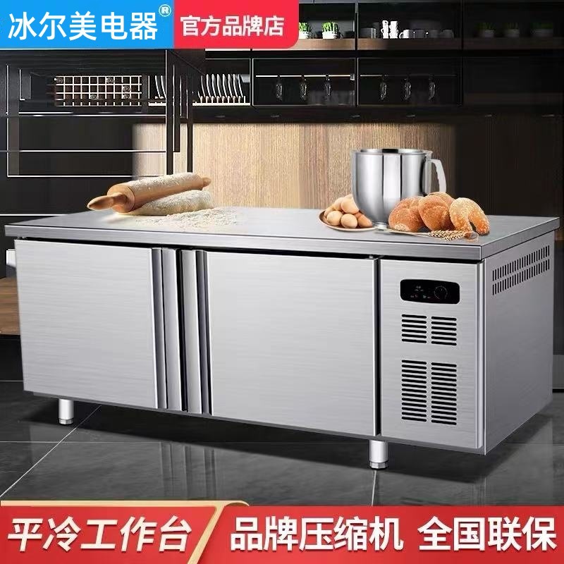 Refrigerated Workbench Freezer Commercial Large-Capacity Kitchen Freezer Fresh-Keeping Cabinet Milk Tea Shop Water Bar Refrigerator