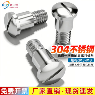 304���P�GB946����һ��̨�A�����Sλ�ݽz�S��ȸ���˨M3M4M5-M8